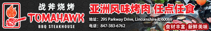 北密秋色红叶之旅：精品摄影选登