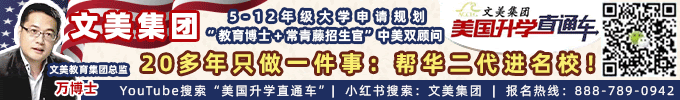 台灣玩聲樂團9月26日芝加哥专场演出