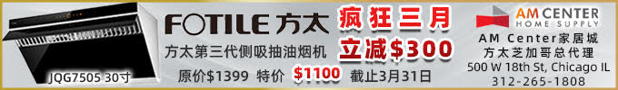 芝加哥马拉松：中国选手感受热情与体贴