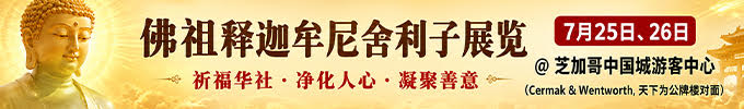 中国留学生秋游北密：一周两车祸三死六伤