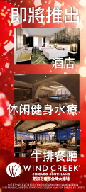 芝加哥马拉松：中国选手感受热情与体贴