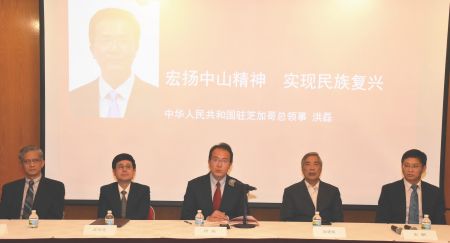华联会汪兴无,芝城赵健航和华协会朱庆龙名誉