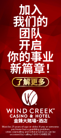 美国最富城镇100强： 芝加哥11郊区城镇入围