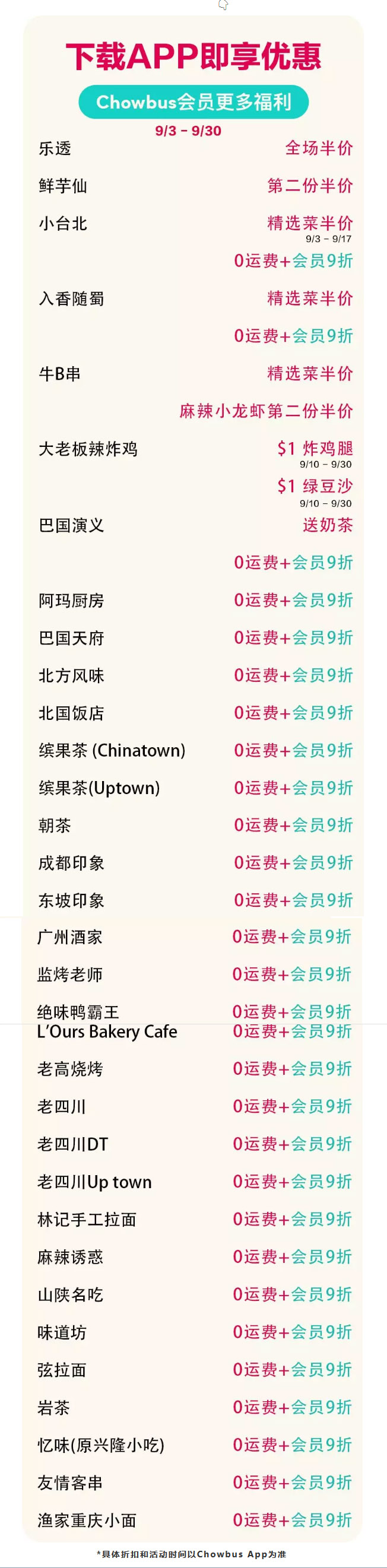 聲譽 鵲起 意思 (97) 사진