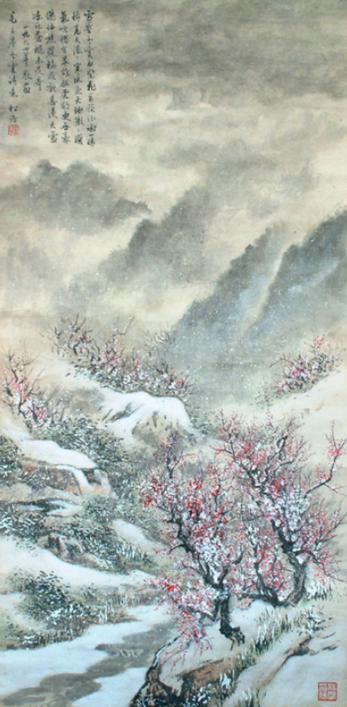 我对国画名作《万山红遍》的看法（二）
